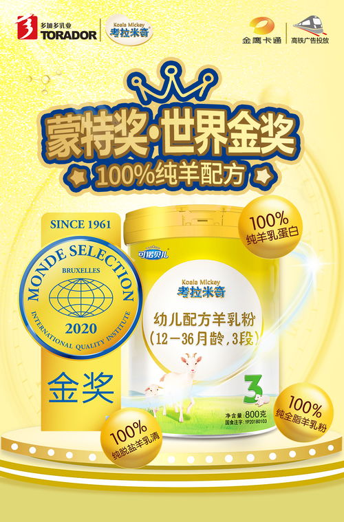 炎炎夏日，宝宝喝羊奶粉会上火吗？婴幼儿配方食品选购指南